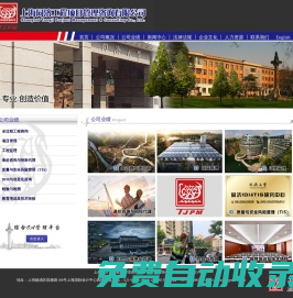 公司業績
