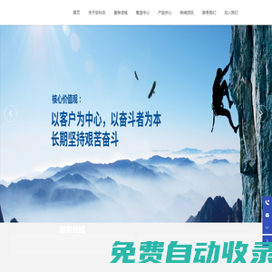 深圳市安科訊電子制造有限公司_鹽田電子廠_電源產品制造_網絡能源產品制造