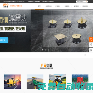 專業(yè)生產(chǎn)銑刨鼓、履帶板、支重輪、鏈軌、熨平板的生產(chǎn)廠家,攤鋪機配件_銑刨機配件_壓路機配件|永沛得工程機械配件（蘇州）有限公司