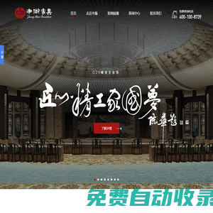 木飾面-家具-護(hù)墻板-全屋定制-軟裝-上海中瀚家具有限公司