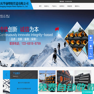 世俱杯直播_拜仁慕尼黑VS奧克蘭城直播_世俱杯免費高清無插件-24直播網