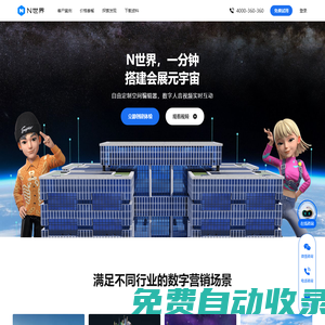 納米AI搜索