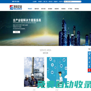 準(zhǔn)信消防官方網(wǎng)站_準(zhǔn)信企業(yè)智慧消防服務(wù)全產(chǎn)業(yè)鏈解決方案服務(wù)商