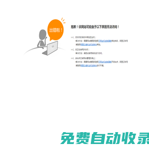 滑動軸承_無油自潤滑軸承_復合干式_含油銅套_石墨銅套-嘉善盛元自潤滑軸承廠