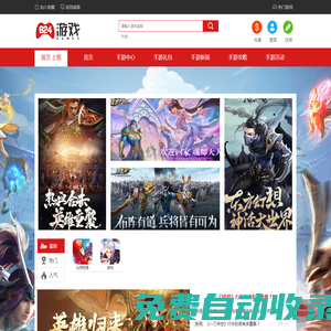 熱門手游-火爆手游-手游排行-624手游