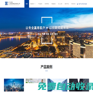 中工經(jīng)聯(lián)人才服務(wù)集團(tuán)有限公司