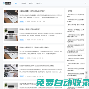 鄭州靈感信息網絡有限公司