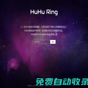 北京天之曉科技有限公司