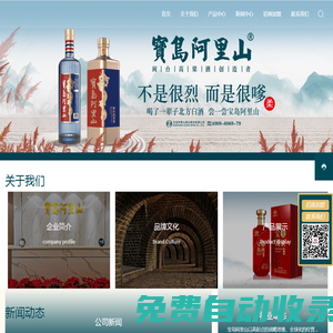 太原學院經濟與貿易系