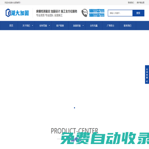 天津加固公司_天津地基注漿加固_房屋糾偏_天津碳纖維加固_植筋粘鋼加固