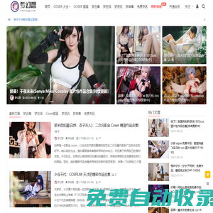 夢幻想-滿足你的所有幻想！
