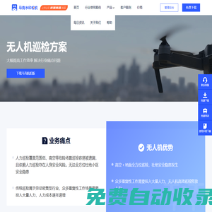 水印相機(jī)——真實(shí)時(shí)間地點(diǎn)水印拍照，讓努力，被看見(jiàn)