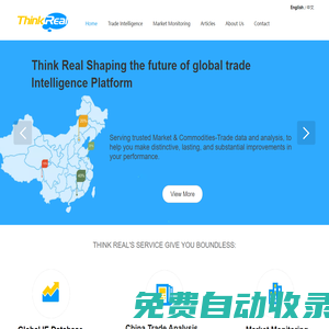 Import Export data | China to Global Trade Analysis | Think Real | 視昱信息