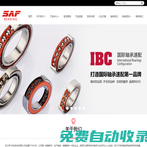升銀科技(溫州)有限公司