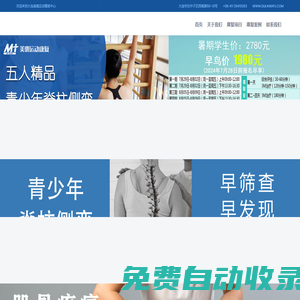 ballbet貝博·(中國)艾弗森官網(wǎng)