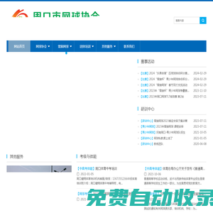 首頁(yè)-周口市網(wǎng)球協(xié)會(huì)