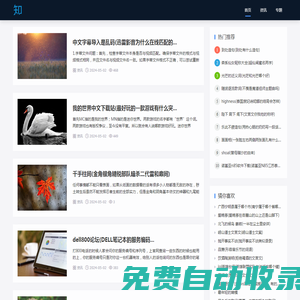 【復(fù)大游戲網(wǎng)】- 專業(yè)的游戲網(wǎng)，匯集游戲攻略、心得秘籍、視頻攻略、游戲技巧等游戲資訊知識！