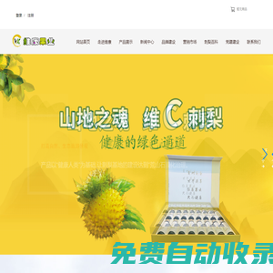 靈境商店-打造全球數(shù)字藏品交易服務(wù)新生態(tài) 元宇宙 NFR NFT 數(shù)字藏品