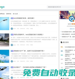 南昌網站建設_網站制作_網頁設計_做網站公司【鑫尋韻網絡】