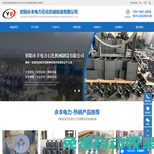 彈簧支吊架_彈簧支吊架廠家-射陽永豐電力石化機械制造有限公司