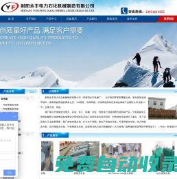 彈簧支吊架_恒力彈簧支吊架_可變彈簧支吊架==射陽永豐電力石化機械制造有限公司