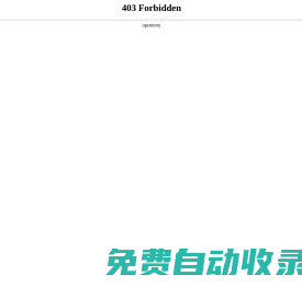 附近開(kāi)鎖換鎖配汽車(chē)鑰匙公司電話(huà)