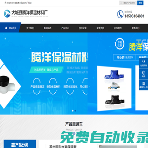 水表保溫套-價格-廠家-消防栓保溫套/罩-廊坊宇昌環保科技有限公司
