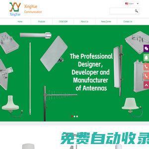 東莞市星悅通信科技有限公司
