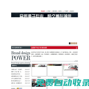 哈爾濱玻璃修補,哈爾濱汽車玻璃修復,哈爾濱汽車玻璃_哈爾濱弘利汽車玻璃修補