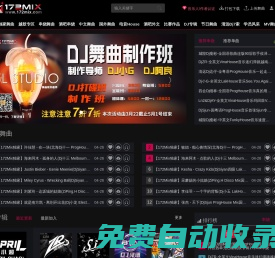 172Mix舞曲音樂|Dj舞曲|流行歌曲Dj|車載CD - 172Mix舞曲音樂網