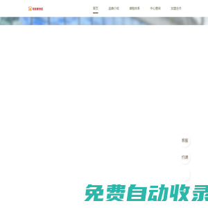 和和家早教中心_幼兒早教課程-和和家托育園官網