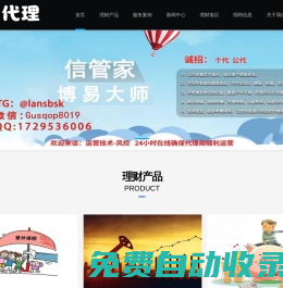 437必贏會員中心?歡迎蒞臨
