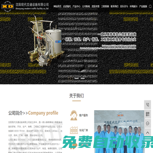 熱熔劃線機_斑馬線熱熔劃線機_馬路劃線機-沈陽現(xiàn)代交通設(shè)施有限公司