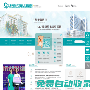 視頻導航網_視頻之家_視頻大全_視頻分享發布平臺