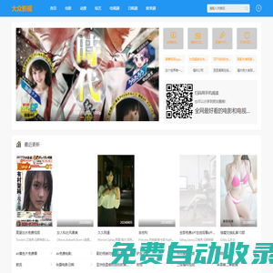 【車天下】- 專業的汽車網，匯集汽車報價，汽車評測以及新聞、導購、維修、保養、安全等汽車資訊知識！
