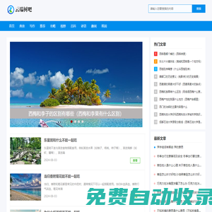 課外閱讀_閱讀作文_云端樹吧