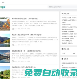 百家智慧 - 有趣的智慧平臺