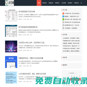 點點灣視覺