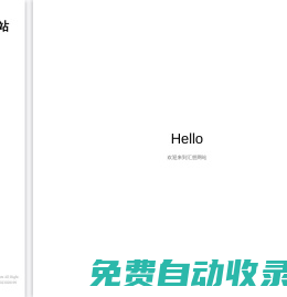 黑泥游戲網-游戲app下載-軟件應用下載