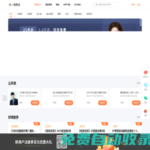 一笑而過