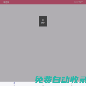 情感幫|戀愛感情在線咨詢|愛情婚姻事業(yè)解惑答疑|傾聽陪伴暖心解析|貼心的情感分析顧問