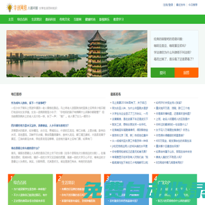 華創(chuàng)網(wǎng)絡(luò)_八哥問答,生活百科知識問答平臺