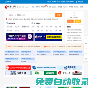 畜牧人才網(wǎng)-畜牧獸醫(yī)專業(yè)人才網(wǎng)-畜牧招聘【牧通人才網(wǎng)】