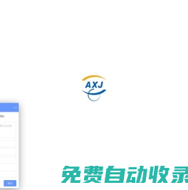 國內海運_國內集裝箱海運_海運公司_國內海運價格_內貿海運費用-安信捷物流