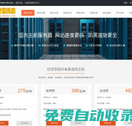 WordPress百度小程序模板_微信小程序源碼下載-百微模板庫