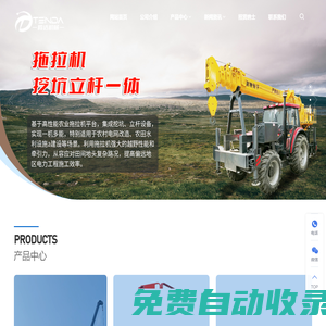 輪履挖坑立桿一體機|吊鉆一體機|蜘蛛吊|農配網施工一體化綜合作業車—騰達機械