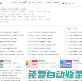 施工組織設計方案大全-工程項目管理文庫_筑樓人