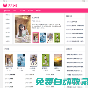 洪武文章
