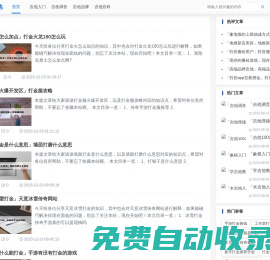 民謠吉他_吉他譜,吉他教學視頻,吉他教程下載