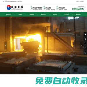 鋯剛玉,鋯剛玉磨料,陶瓷砂,陶瓷砂廠家,鋯剛玉價格-鄭州市海旭磨料有限公司